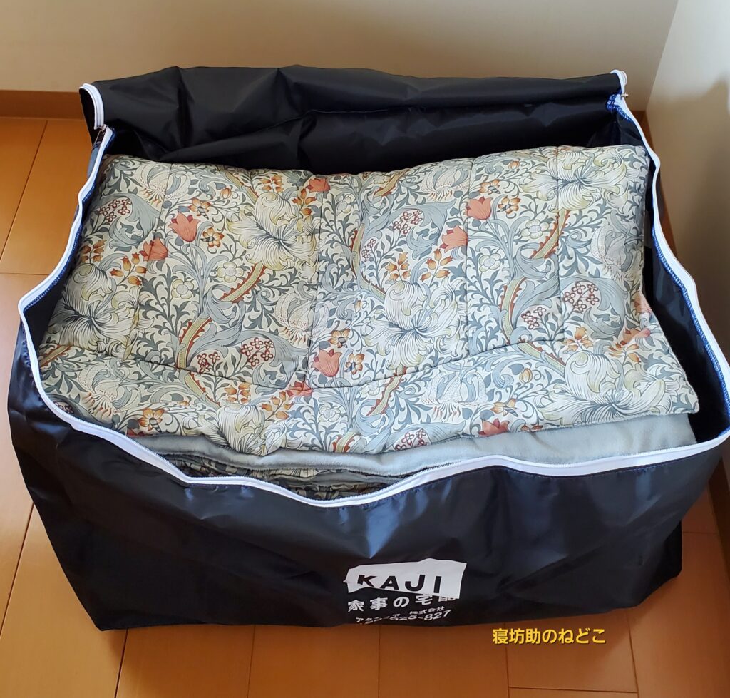 【私物】布団回収袋に入れた肌掛け布団