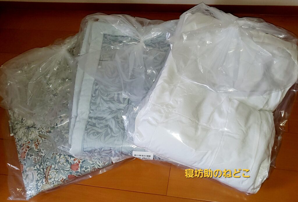 【私物】クリーニングが仕上がって届いた布団